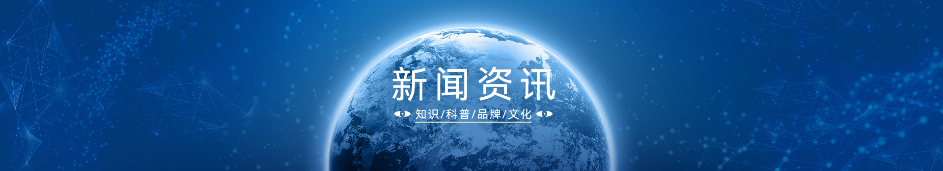售后服务