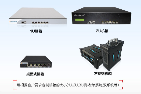 东田定制化服务.png