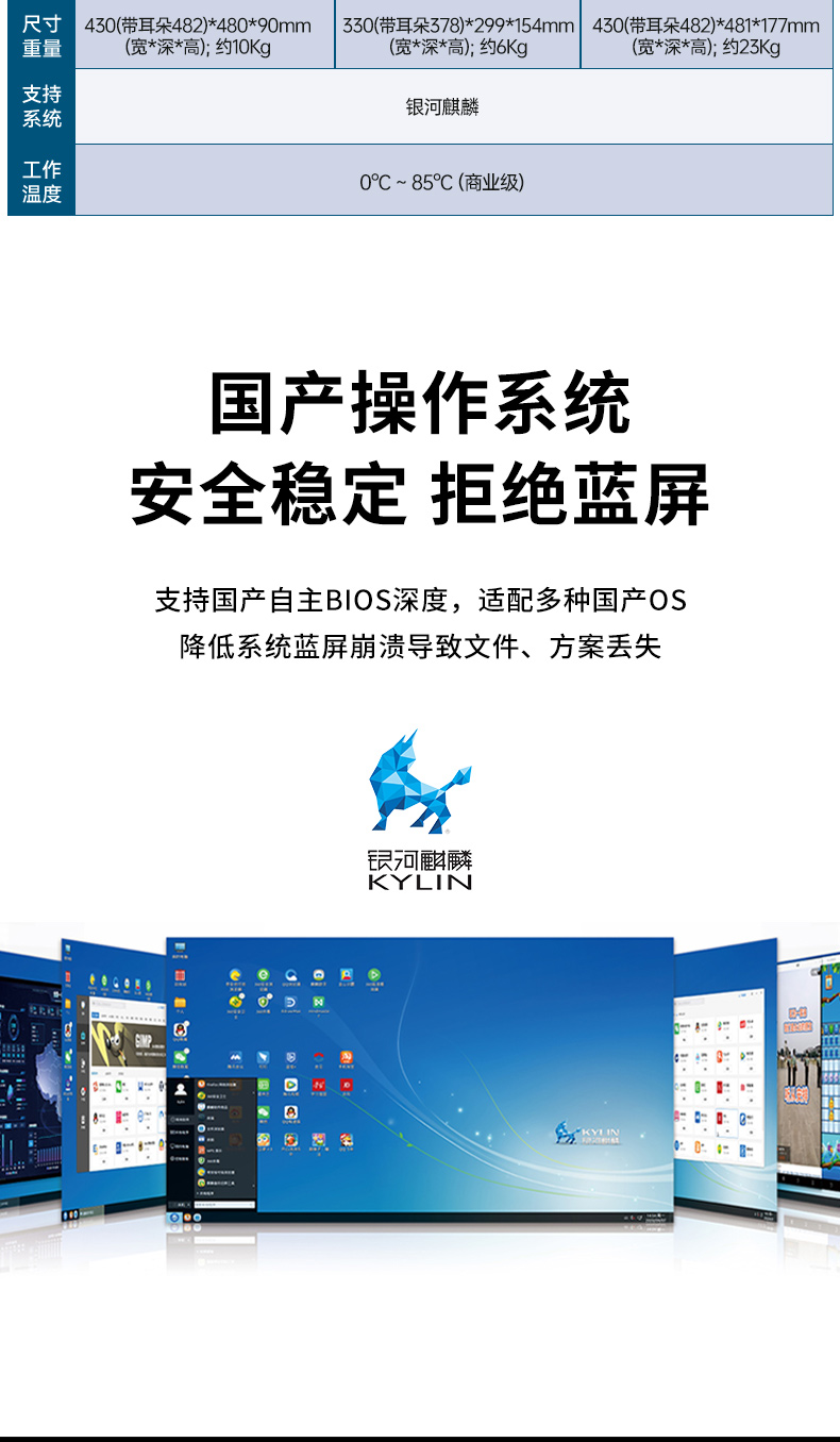 国产化4U工控机,飞腾D2000工业电脑,DT-610L-QD2KMB.jpg