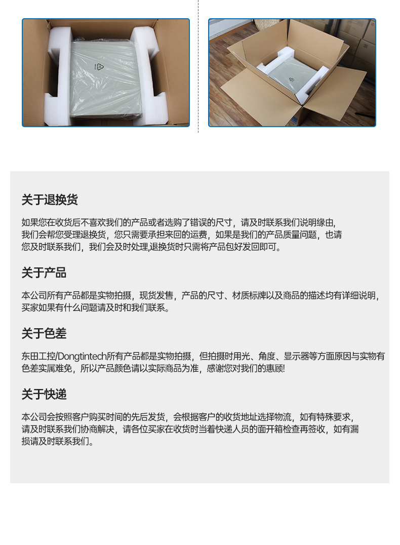 国产化4U工控机,飞腾D2000工业电脑,DT-610L-QD2KMB.jpg