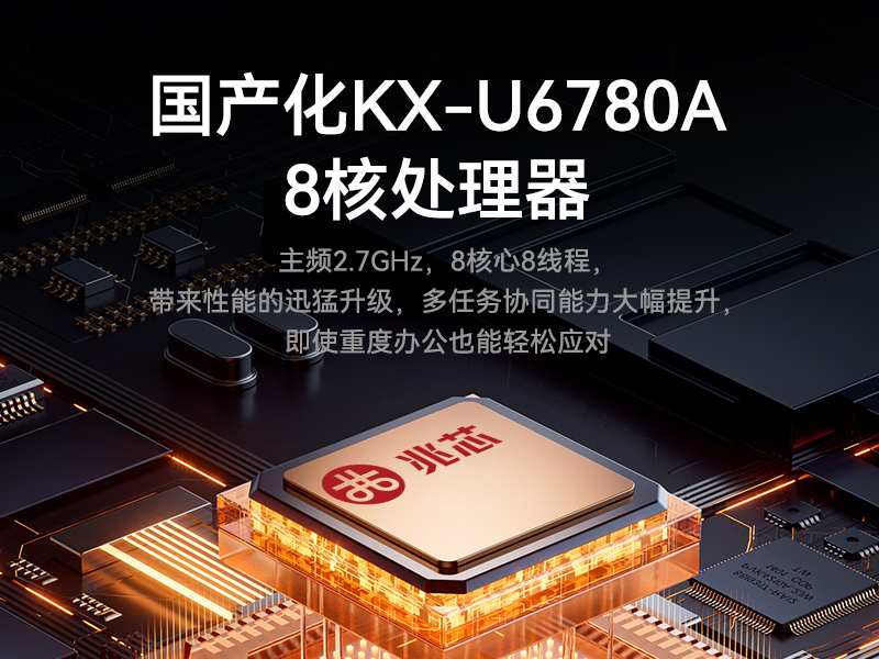 国产三屏工业便携机,17.3英寸移动工作站笔记本,DT-S1437AD-U6780A