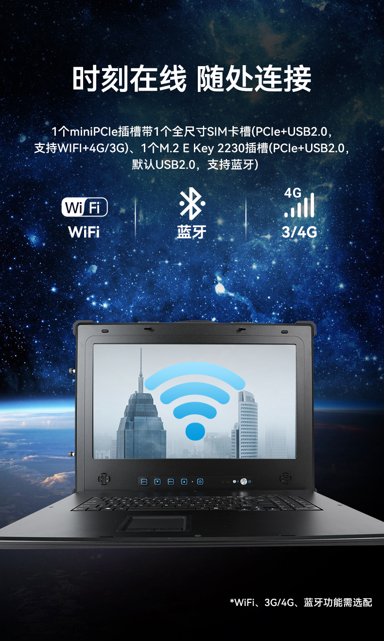 国产三屏工业便携机,17.3英寸移动工作站笔记本,DT-S1437AD-U6780A.jpg