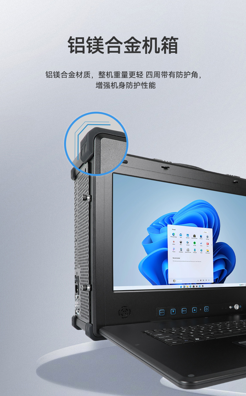 国产三屏工业便携机,17.3英寸移动工作站笔记本,DT-S1437AD-U6780A.jpg