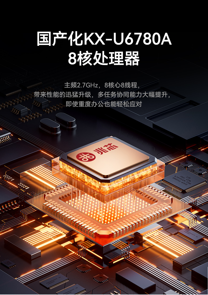 国产三屏工业便携机,17.3英寸移动工作站笔记本,DT-S1437AD-U6780A.jpg
