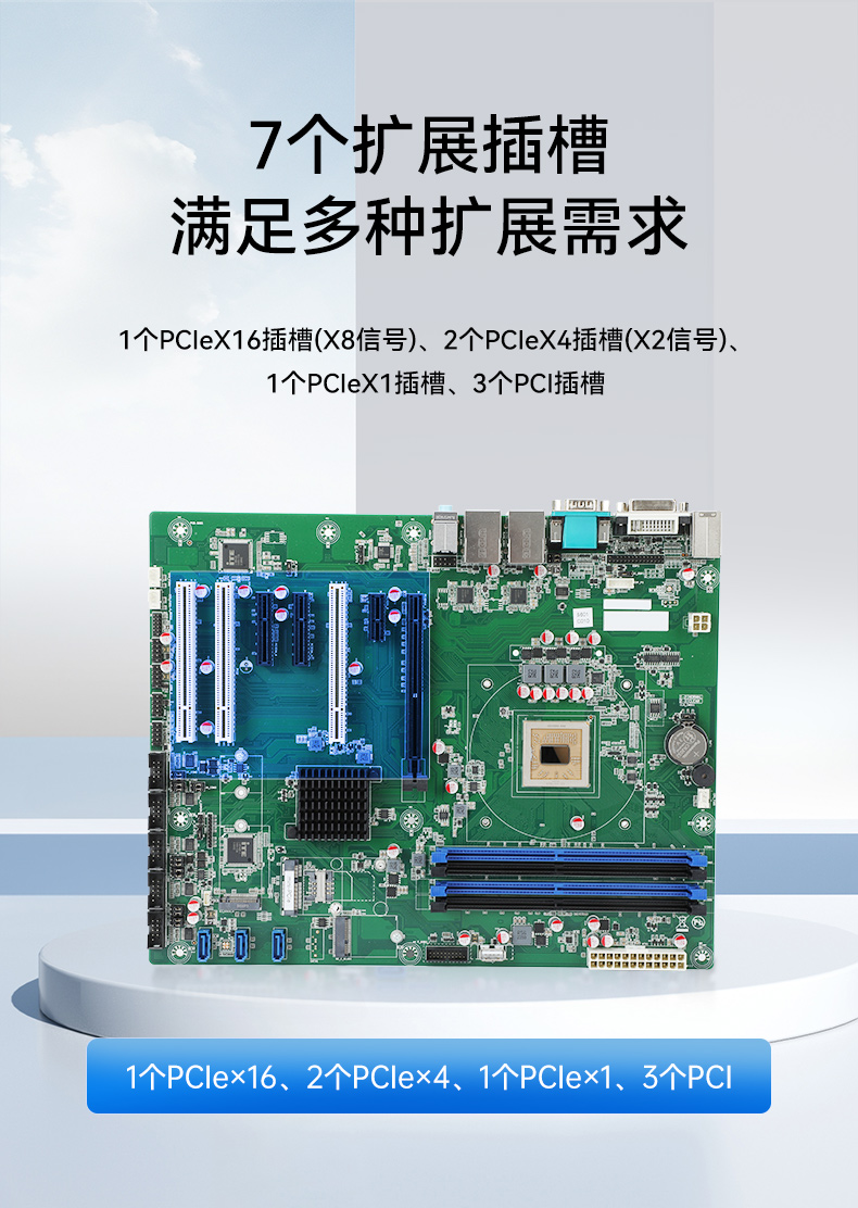 国产三屏工业便携机,17.3英寸移动工作站笔记本,DT-S1437AD-U6780A.jpg