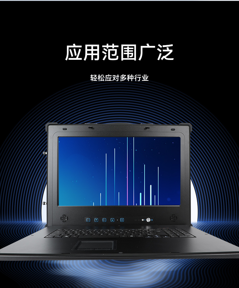 国产三屏工业便携机,17.3英寸移动工作站笔记本,DT-S1437AD-U6780A.jpg