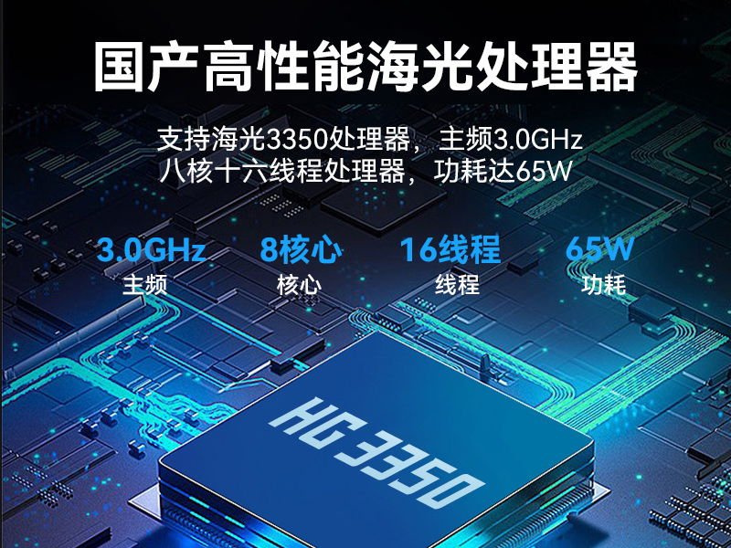 15.6英寸上翻单屏国产海光加固便携机,DT-1415CU-3350