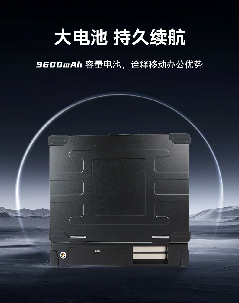 15.6英寸上翻单屏国产海光加固便携机,DT-1415CU-3350.jpg