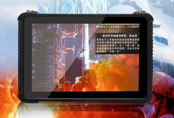 东田三防平板电脑.png