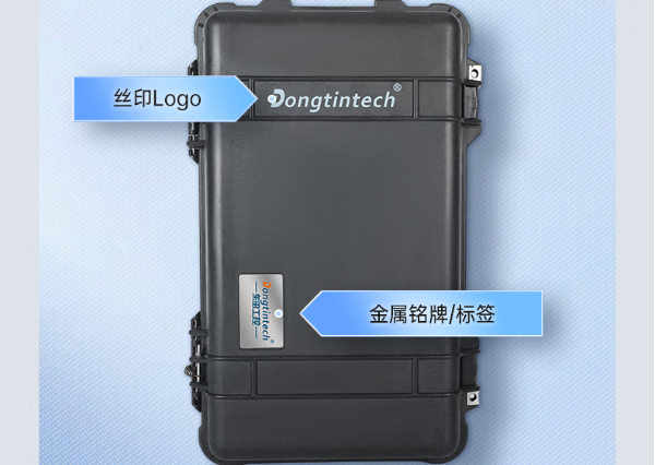 东田便携机定制.png