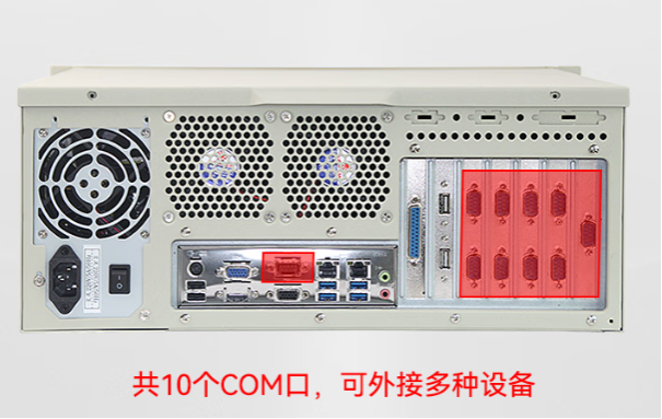 东田4U工控机端口.png