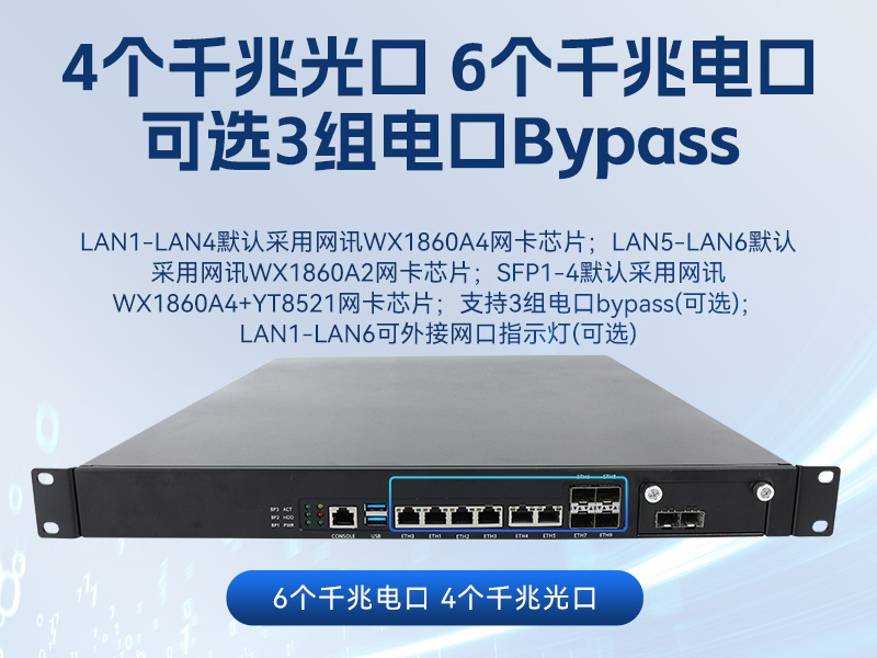 国产化1U多网口工控机,飞腾D2000工控电脑,DT-61013-PD2K