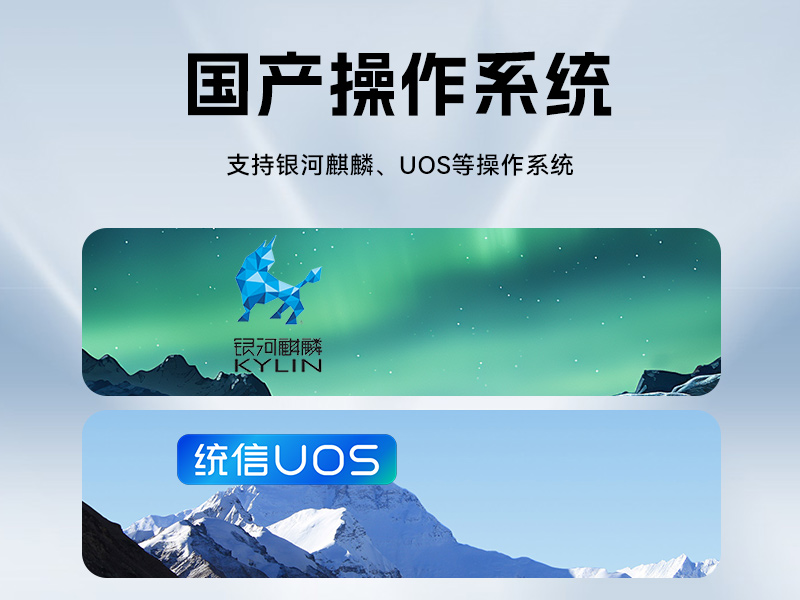 国产化1U多网口工控机,飞腾D2000工控电脑,DT-61013-PD2K