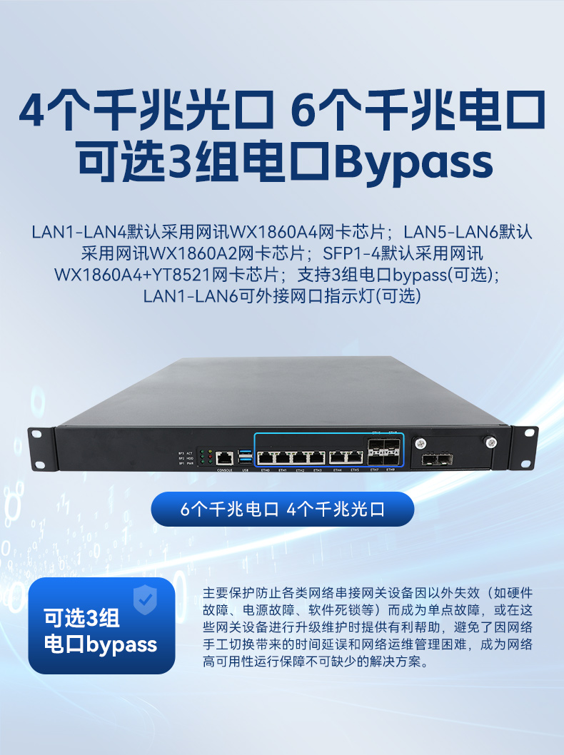 国产化1U多网口工控机,飞腾D2000工控电脑,DT-61013-PD2K.jpg
