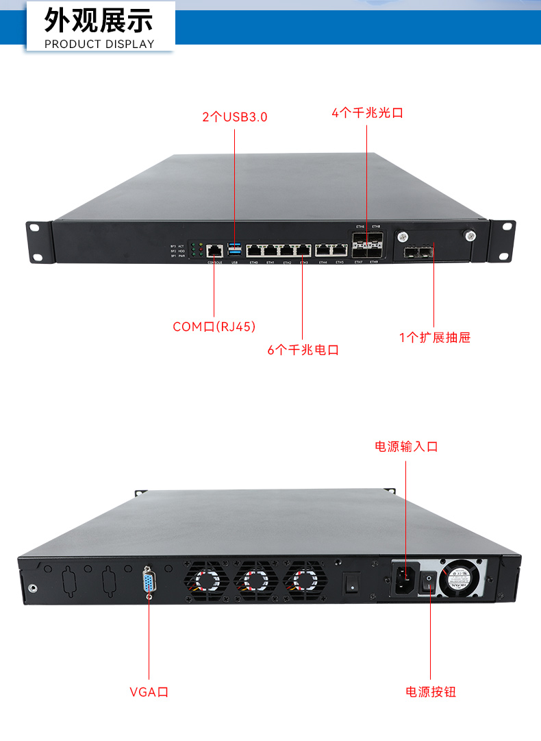国产化1U多网口工控机,飞腾D2000工控电脑,DT-61013-PD2K.jpg