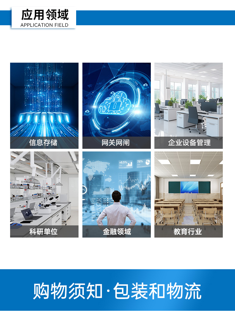 国产化1U多网口工控机,飞腾D2000工控电脑,DT-61013-PD2K.jpg