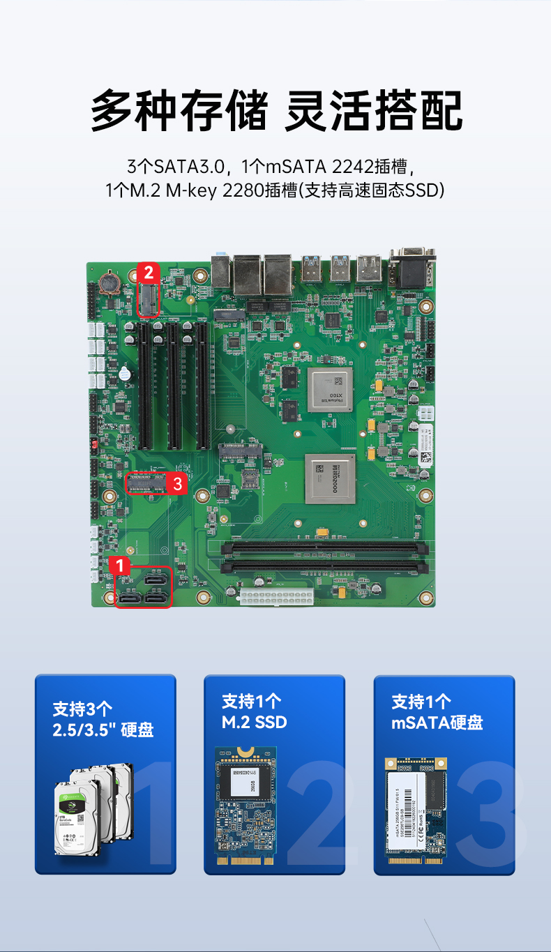 国产化飞腾D2000工控机,麒麟系统,金融/政务国产化替代,DT-610L-TD2KMB.jpg