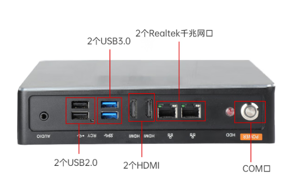 东田嵌入式工控机尺寸.png